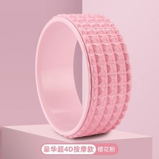 코어바디필라테스써클링