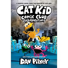 캣 키드 코믹 클럽 어린이 영어원서 영어 동화책 도서 Cat Kid Comic Club