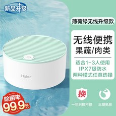 식품소독제조기