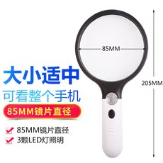 돋보기 핸드형 10배율 확대경 고선명 학생용 포함 led램프 20노인 열독 신문보기 휴대용 30배율