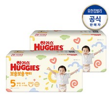 하기스매직컴포트썸머5단계팬티