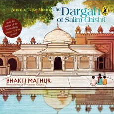 (영문도서) Amma Take Me to the Dargah of Salim Chishti Paperback, India Puffin, English, 9780143428329