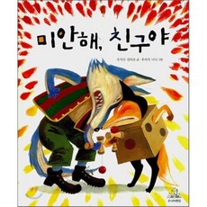 나나타로