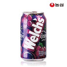 웰치스컵