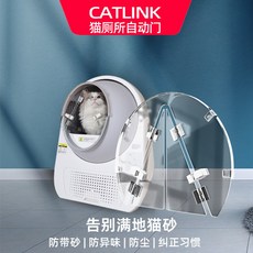캣링크