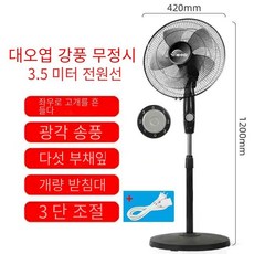 대형큰전기후라이팬