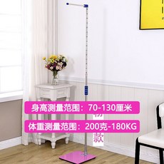 가정용 키재는 기계 신장 키재기보건실 전자 체중, 1개, 상세 페이지 참고