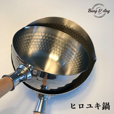 백종원냄비