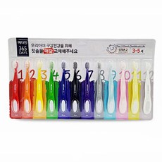 어린이step2자동차