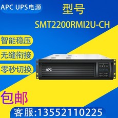 smt1000rmi2u