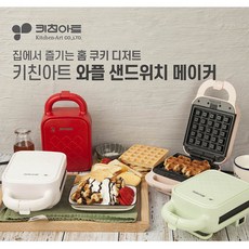 렉스와플메이커