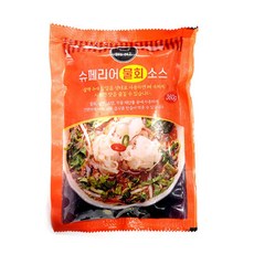 살얼음육수