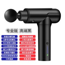 프리미엄올인원파워마사져