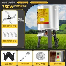 사료분쇄기 채소 풀 볏짚 절단기 건초 파쇄기 곡물 농장, 면 8칼날 B, 기본 색상