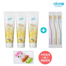 애터미휴대용칫솔