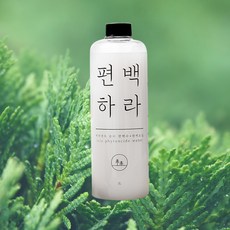 하라모르핀