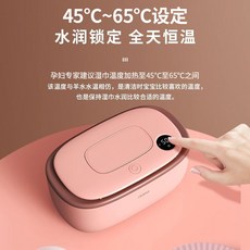 물티슈온도조절