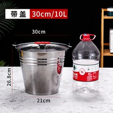 스텐 양동이 바케스 대형 바스켓 스테인리스 물통 포터블 대용량 가정용 뚜껑 드럼통 호텔, 06 특수 두께 30cm 물통 10L 뚜껑, 1개