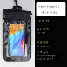 djipocket2방수케이스