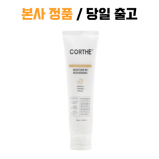 코르테파우더