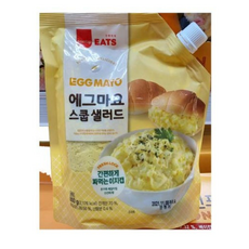삼립에그마요
