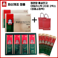 정관장 홍삼진고 데일리스틱 10g x 20포, 40회분, 1세트