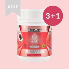 밀크씨슬코큐텐