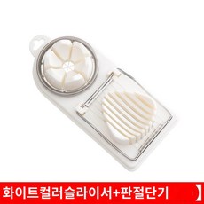 꽃 분배기 커터 계란 절단 분할 도구, (스타샤인)도톰와이어타입✅✅다용도 계란절단기(트)