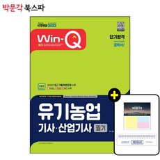 유통원론