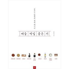 꿈꾸는할멈