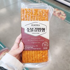 피코크김밥