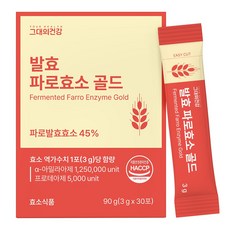 그대의건강 발효 파로효소 골드 30포, 1개, 90g