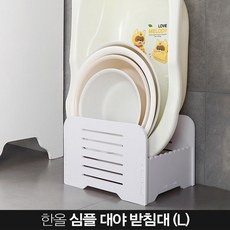 한올 대야거치대 대야걸이 세숫대야걸이 대야선반 다용도걸이 욕실 정리 수납, 1개, 화이트_DEA04-L11
