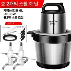만능다지기 무선다지기 차퍼 푸드챠퍼 이유식초퍼, 모터-6리터 2세트 1600와트, 기본 색상