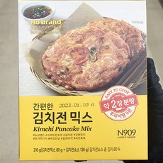 노브랜드김치전
