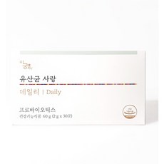 미궁365 유산균사랑 데일리 프로바이오틱스 60g(2g x 30포) 1박스