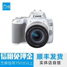DSLR카메라 캐논 200D 2 세대 200D II SLR 카메라 세트 18-55mm 렌즈를 임대하는 임대, 공식 표준, 대여 기간은 5-9일 입니다