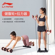 홈트 Li Ning 페달 랠리 필라테스 장비 요가 홈 피트니스 얇은 배꼽 여성 스포츠 더-12925, 옵션04