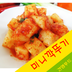 아워홈볶음김치5kg