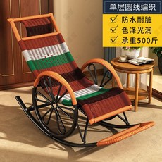 더리체흔들의자