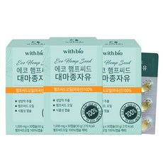 대마씨유 캡슐로 간편하게 섭취, 엔케이바이오 대마씨유 대마씨식물성유 6