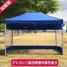 낚시파라솔 전문 해빛가리개 접이식 신축 주차 비막이장막 네발 광고 텐트 노점 사각 파라솔 포함, T02-3*4.5m+3면 투명 두루는천 색상메모