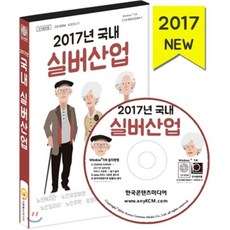 방문요양전단지