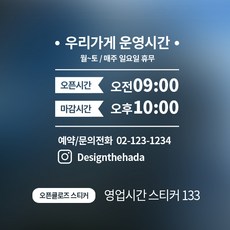 로고시트지