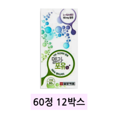 L-시스테인 멜라 포유정, 4정, 180개