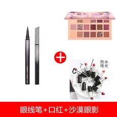 토리모리백스테이지아이라이너