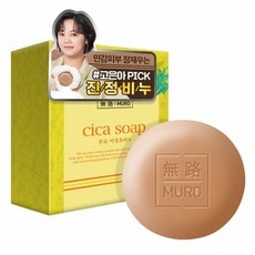 무로비누