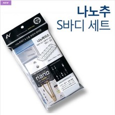 사요피싱 (SYF) 나노피싱 나노추 S 바디 세트 I 민물낚시 봉돌 (5g 단위), 1개