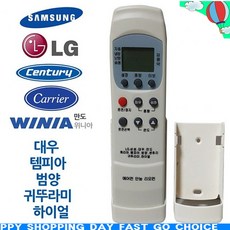 캐리어에어컨리모컨거치대