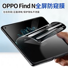 oppofindn